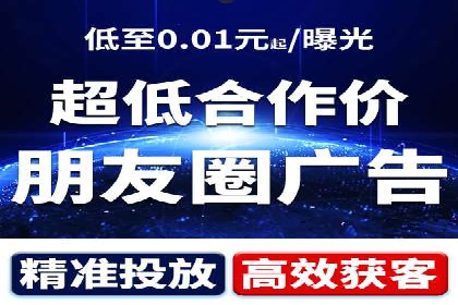 推广开户成本控制策略