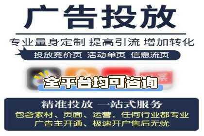 案例解析：SEM竞价专员成功案例